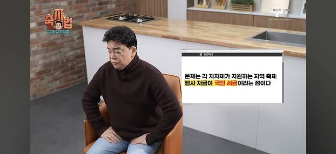Screenshot_20250604_195653_YouTube.jpg 언론사가 너무 하지 않냐는 백종원