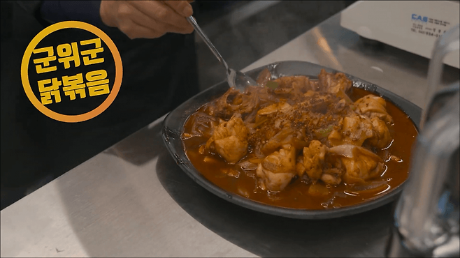 IMG_0758.png 더본이 개발한 군위군 먹거리를 알아보자