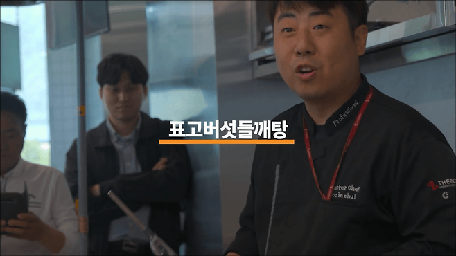 IMG_0760.png 더본이 개발한 군위군 먹거리를 알아보자