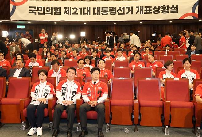 3일 오후 서울 여의도 국회 도서관에 마련된 제21대 대통령선거 국민의힘 개표상황실에서 출구조사 결과를 지켜보던 공동선거대책위원장들이 자리를 떠 자리가 비어 있다. (공동취재) /사진=뉴시스화상