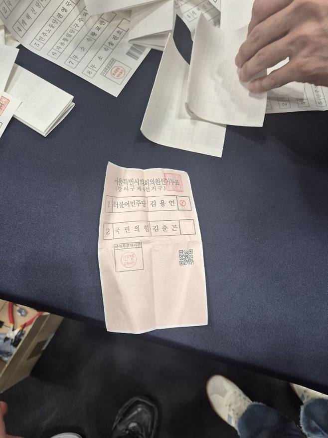 부정선거를 주장하는 사람들이 21대 대선 투표함에서 서울시의회의원 투표지가 나왔다며 올린 사진. /사진=온라인 커뮤니티