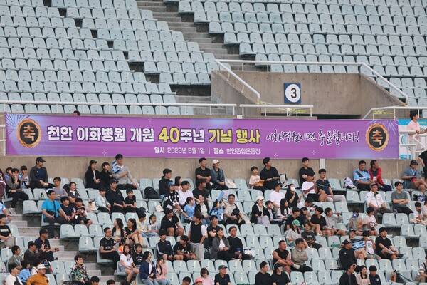 사진=천안시티FC