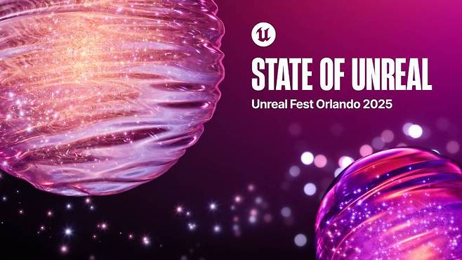 수정스테이트 오브 언리얼 2025