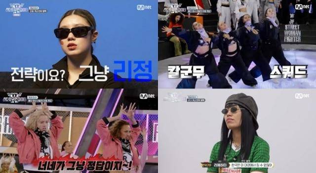 '월드 오브 스우파'가 돌아온 계급 미션으로 반전을 선사했다. Mnet 영상 캡처