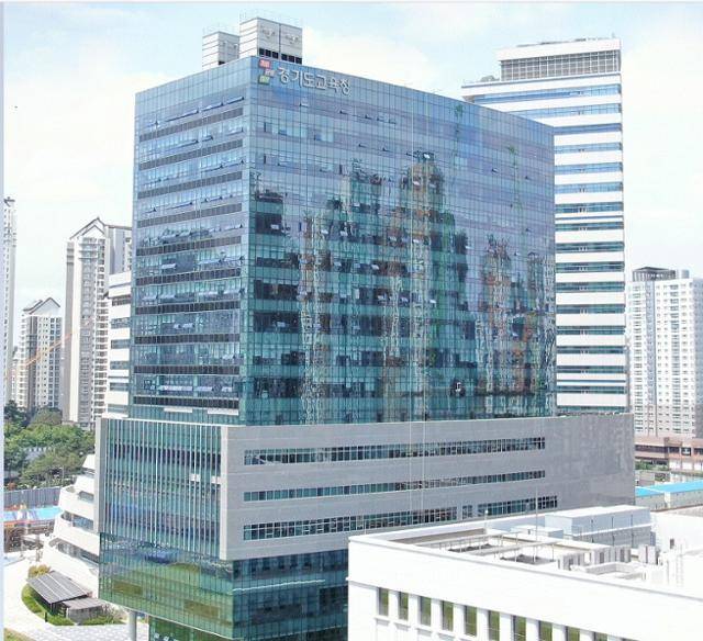 경기 수원시 영통구 경기도교육청 전경. 도교육청 제공