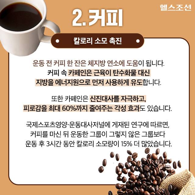 사진=헬스조선DB​​​ ​