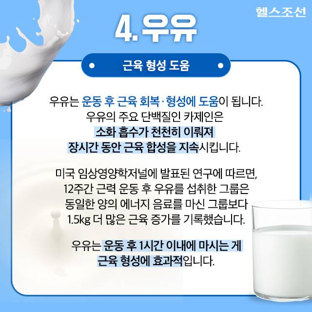 사진=헬스조선DB​​​ ​