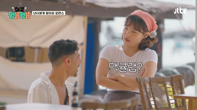 JTBC ‘대결! 팽봉팽봉’ 방송 캡처.