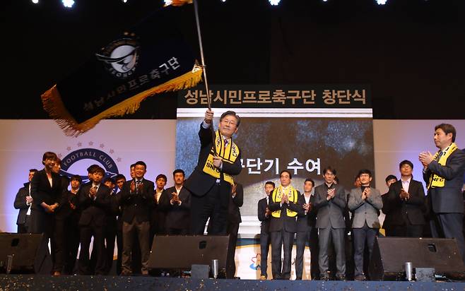 프로축구 K리그 클래식 성남FC가 2014년 1월 25일 경기도 성남실내체육관에서 시민구단으로 새 출발을 알리는 창단식을 열었다. 성남FC 이재명 당시 구단주 겸 성남시장이 구단기를 휘날리고 있다. 연합뉴스