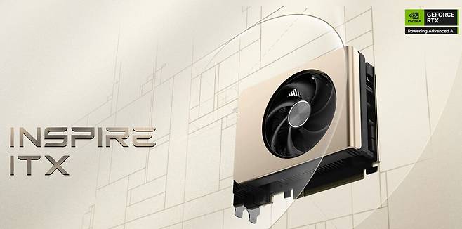 ▲ 너무 예쁜 1팬 그래픽카드, 'MSI RTX 5060 8G INSPIRE ITX'