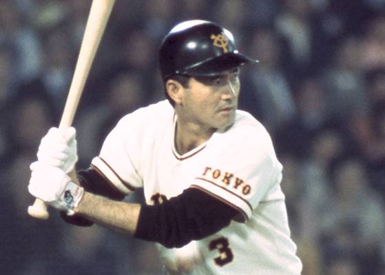 현역 시절 나가시마 시게오. 날짜는 미상. [교도=연합뉴스]