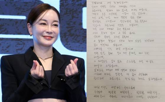 배우 김혜은이 4일 자신의 인스타그램에 자필 편지를 올려 유시민 작가를 저격한 발언에 대해 사과했다. 사진 뉴스1·인스타그램 캡처