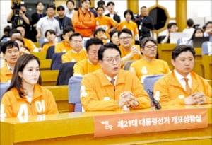 천하람 개혁신당 상임선거대책위원장(앞줄 가운데)이 눈을 감고 있다.   뉴스1