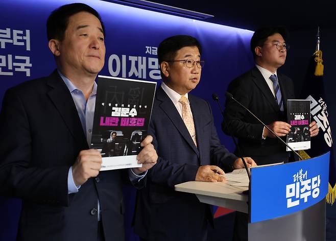 지난달 13일 서울 여의도 더불어민주당사에서 열린 중앙선거대책위원회 신속대응단 기자회견에서 강득구 단장(왼쪽), 박관천 부단장(가운데), 정준호 부단장이 ‘김문수  국민의힘 후보 내란비호집’ 관련 브리핑을 하고 있다.  연합뉴스