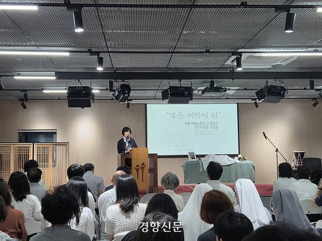 서울 종로구 향린교회에서 ‘작은 씨앗이 된 쿠팡 택배노동자 고 정슬기 1주기 추모 기도회’가 열리고 있다. 최서은 기자