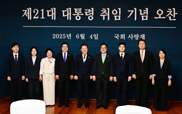 이재명 대통령이 4일 서울 여의도 국회 사랑재에서 우원식 국회의장이 준비한 제21대 대통령 취임 기념 오찬에 참석해 기념 촬영을 하고 있다. 왼쪽부터 사회민주당 한창민 대표, 진보당 김재연 대표, 조국혁신당  김선민 대표 권한대행, 더불어민주당 박찬대 원내대표, 이 대통령, 우 의장, 국민의힘 김용태 비대위원장, 개혁신당 천하람 대표 권한대행 겸 원내대표, 기본소득당 용혜인 대표. 국회사진기자단