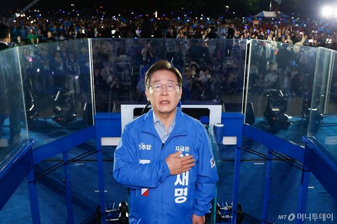 [서울=뉴시스] 조성우 기자 = 이재명 더불어민주당 대선후보가 2일 오후 서울 영등포구 여의도공원 문화의마당에서 열린 집중유세에서 국민의례를 하고 있다. (공동취재) 2025.06.02. photo@newsis.com /사진=