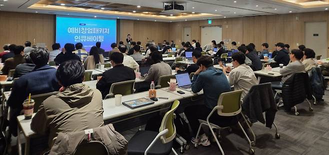 경기대 창업지원단이 실시한 '예비창업패키지 인큐베이팅'에 참여한 예비창업자들./사진제공=경기대