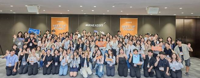 미래에셋박현주재단은 지난 5월 31일 미래에셋센터원빌딩에서 '제5회 미래에셋 MEET-UP Project'를 개최했다고 밝혔다./사진=미래에셋박현주재단