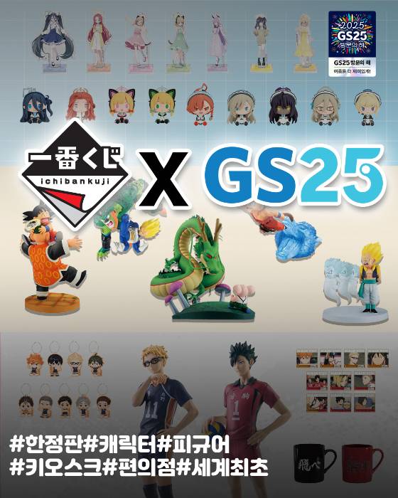 /사진제공=대원미디어