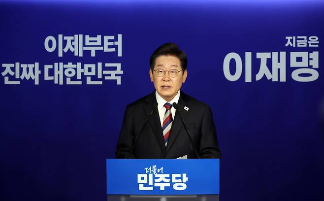 이재명 대통령 당선인의 정치개혁 방향이 주목된다. 사진은 지난달 25일 서울 여의도 당사에서 기자간담회를 진행한 이 당선인(당시 대선 후보). /사진=뉴시스