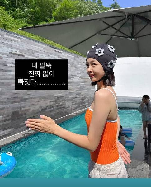 김보미./소셜미디어