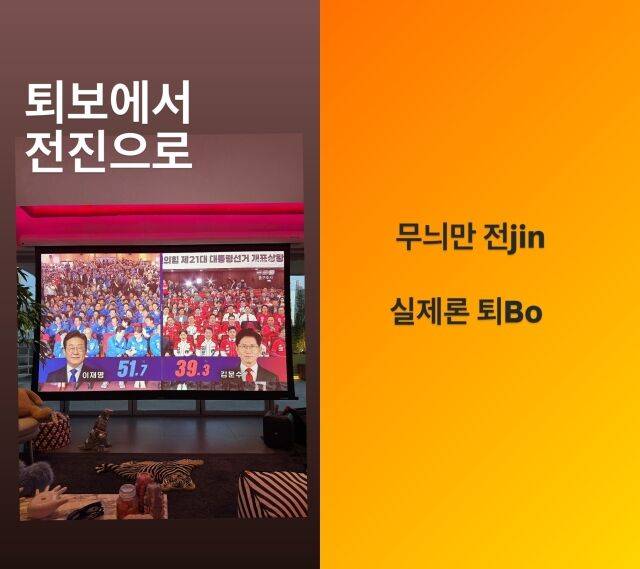 가수 이승환이 게재한 사진, 가수 JK 김동욱이 게재한 글/이승환 소셜미디어, JK 김동욱 소셜미디어