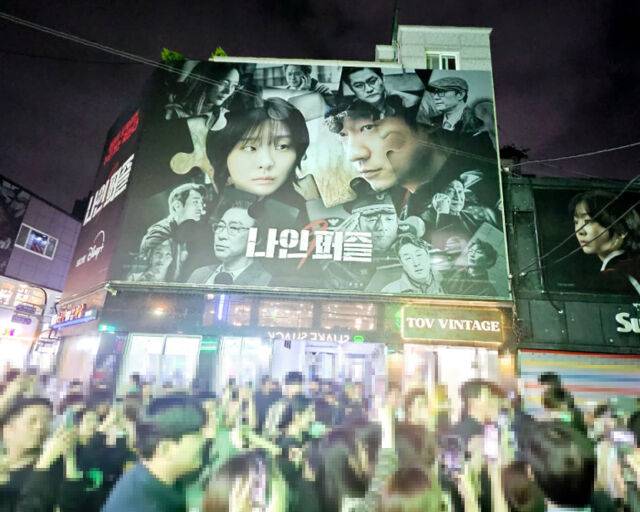 현봉식은 최근 성수동에서 열린 '나인퍼즐' 팝업 스토어 인증샷을 찍었다. / 현봉식 소셜미디어 캡처