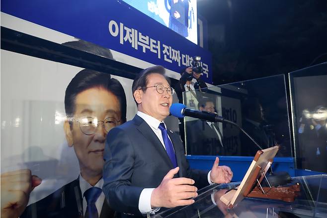이재명 대통령이 4일 당선이 확실시된 후 서울 여의도 국회 인근에서 당 주최로 열린 국민개표방송 행사에 참석해 연설하고 있다. [연합]