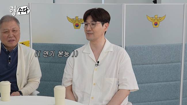 웨이브 오리지널 예능 ‘형, 수다(형사들의 수다)’ 방송 캡처