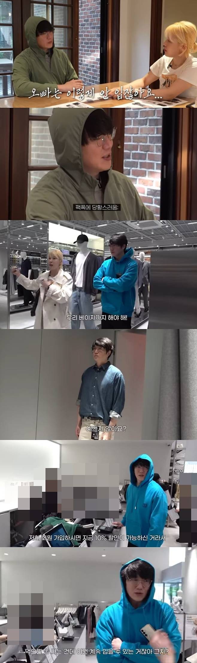 사진=성시경 채널