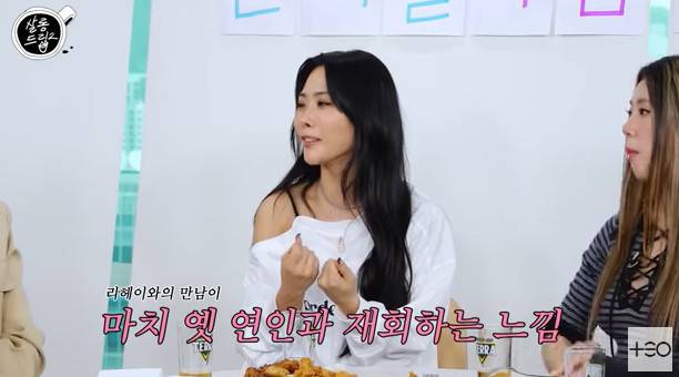 채널 ‘살롱드립2’ 캡처