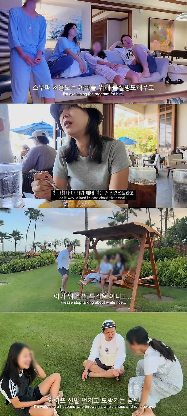 채널 한작가 캡처