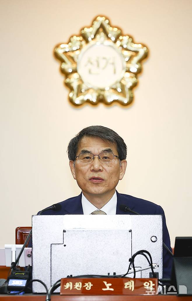 [과천=뉴시스] 김근수 기자 = 노태악 중앙선거관리위원장이 4일 오전 경기 과천시 중앙선거관리위원회 회의실에서 열린 제21대 대통령 당선인 결정 위한 전체 위원회에서 당선인 결정문을 낭독하고 있다. 2025.06.04. ks@newsis.com