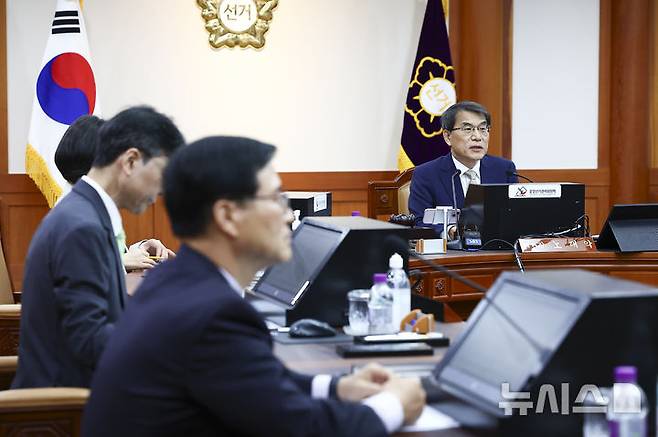 [과천=뉴시스] 김근수 기자 = 노태악 중앙선거관리위원장이 4일 오전 경기 과천시 중앙선거관리위원회 회의실에서 열린 제21대 대통령 당선인 결정 위한 전체 위원회에서 당선인 결정안을 상정하고 있다. 2025.06.04. ks@newsis.com
