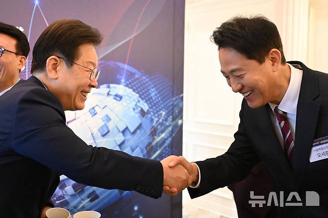 [서울=뉴시스] 국회사진기자단 = 17일 서울 여의도 국민일보 컨벤션홀에서 ’글로벌 경제안보 전쟁-한국의 생존전략’ 주제로 열린 2024 국민미래포럼에서 이재명 더불어민주당 대표와 오세훈 서울시장이 인사하고 있다.2024.10.17. photo@newsis.com