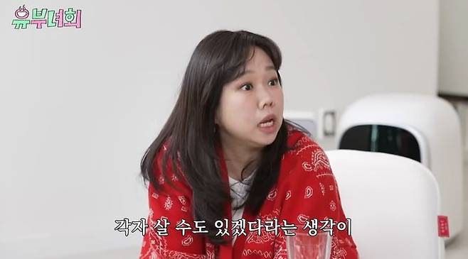 [서울=뉴시스] 코미디언 홍현희가 최근 공개된 웹 예능 '유부녀회'에서 이혼을 고민한 적 있다고 밝혔다. (사진=웹 예능 '유뷰녀회' 화면 캡처) 2025.6.04 photo@newsis.com *재판매 및 DB 금지