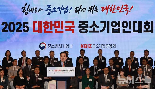 [서울=뉴시스] 고범준 기자 = 김기문 중소기업중앙회장이 5월 23일 서울 영등포구 중소기업중앙회에서 열린 2025 대한민국 중소기업인대회에서 발언하고 있다. 2025.05.23. bjko@newsis.com