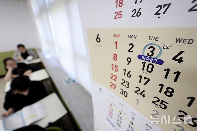 [대구=뉴시스] 이무열 기자 = 2026학년도 대학수학능력시험 6월 모의평가가 실시된 4일 대구 수성구 대구여자고등학교에서 3학년 학생들이 시험 시작 전 공부를 하고 있다. 이날 실시된 모의평가는 제21대 대통령선거로 인해 하루 연기됐다. 2025.06.04. lmy@newsis.com