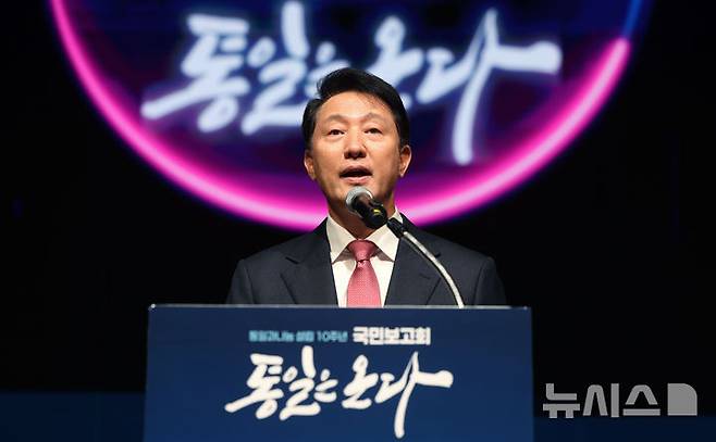 [서울=뉴시스] 홍효식 기자 = 오세훈 서울시장이 26일 서울 중구 대한상공회의소 국제회의장에서 열린 통일과 나눔 설립 10주년 국민보고회에서 축사하고 있다. 2025.05.26. yesphoto@newsis.com