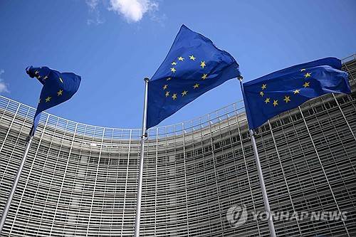 EU 본부 [AFP 연합뉴스 자료사진]