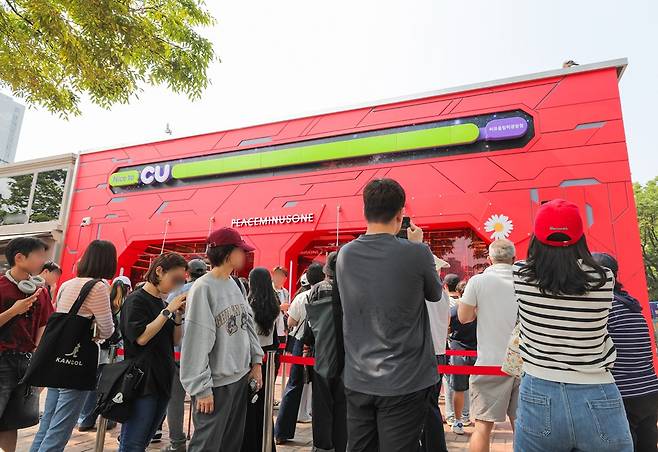 CU올림픽광장점 피스마이너스원 팝업 [BGF리테일 제공]