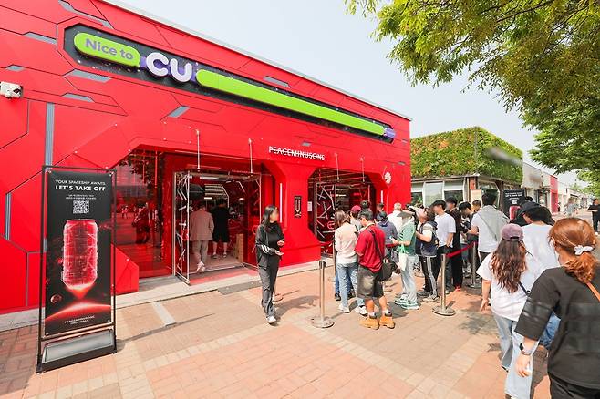 CU올림픽광장점 피스마이너스원 팝업 [BGF리테일 제공]