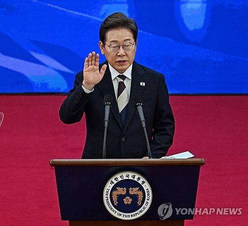 이재명 대통령 취임 선서 [연합뉴스]