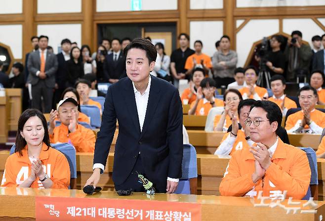 개혁신당 이준석 제21대 대통령선거 후보가 3일 서울 여의도 국회 의원회관에 마련된 개표상황실에서 출구조사에 대한 소감을 밝힌 뒤 인사하고 있다. 박종민 기자