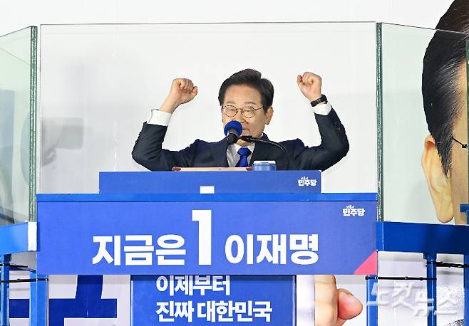 제21대 대통령 당선이 확실시되는 더불어민주당 이재명 대선 후보가 4일 서울 여의도 국회 앞에 마련된 더불어민주당 국민 개표방송 행사에서 감사 인사를 전하고 있다. 류영주 기자