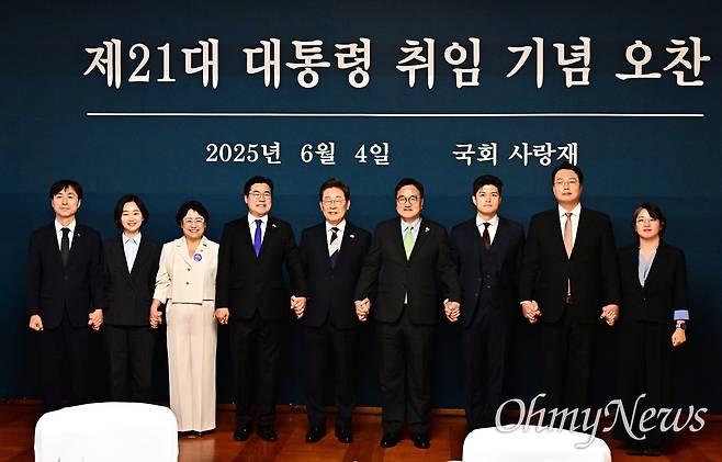 ⓒ 국회사진기자단