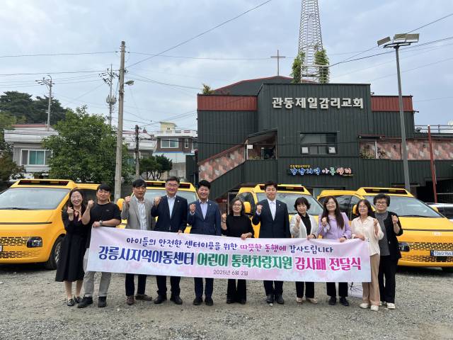 ▲강릉시는 아이들을 위한 안전한 공공형 실내 놀이 공간을 조성하고 지역 내 돌봄 인프라를 확충하여 맞춤형 문화‧건강‧육아 지원 복합공간을 조성하고자 강릉 북부권역에 공공형 키즈카페를 건립한다. ⓒ강릉시