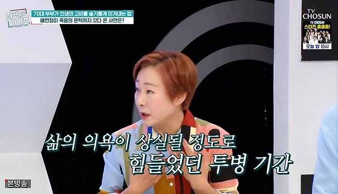 TV조선 ‘퍼펙트라이프’