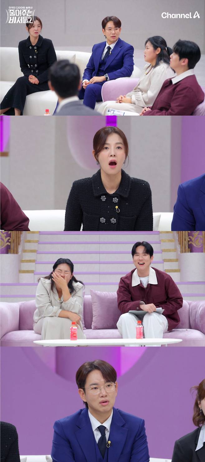 채널A ‘줄여주는 비서들2’